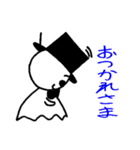 テルテル紳士（個別スタンプ：35）