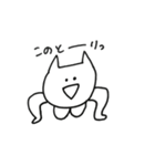 ゆるゆるな毎日 2（個別スタンプ：5）