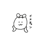 ゆるゆるな毎日 2（個別スタンプ：6）
