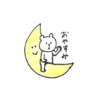 ゆるゆるな毎日 2（個別スタンプ：14）