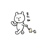 ゆるゆるな毎日 2（個別スタンプ：40）