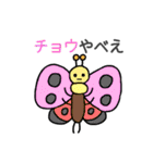シンプルでシュールでパステルな動物たち（個別スタンプ：22）