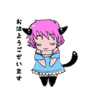 黒猫娘エレア（個別スタンプ：1）