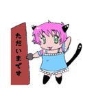 黒猫娘エレア（個別スタンプ：7）