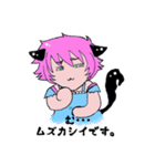 黒猫娘エレア（個別スタンプ：14）