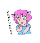 黒猫娘エレア（個別スタンプ：25）