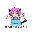 黒猫娘エレア（個別スタンプ：36）