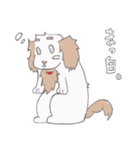 パッセ～ワンコの行進～（個別スタンプ：17）