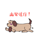 パッセ～ワンコの行進～（個別スタンプ：20）