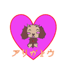 パッセ～ワンコの行進～（個別スタンプ：38）