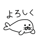 ろみおの水族館（個別スタンプ：2）