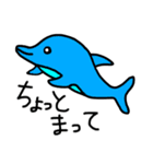 ろみおの水族館（個別スタンプ：5）