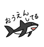 ろみおの水族館（個別スタンプ：7）