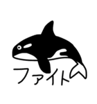 ろみおの水族館（個別スタンプ：8）