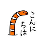 ろみおの水族館（個別スタンプ：11）