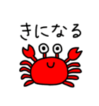 ろみおの水族館（個別スタンプ：13）