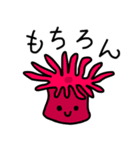 ろみおの水族館（個別スタンプ：15）
