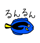 ろみおの水族館（個別スタンプ：19）