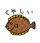 ろみおの水族館（個別スタンプ：21）
