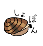 ろみおの水族館（個別スタンプ：24）