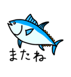 ろみおの水族館（個別スタンプ：28）