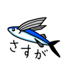 ろみおの水族館（個別スタンプ：31）