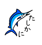 ろみおの水族館（個別スタンプ：32）