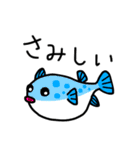 ろみおの水族館（個別スタンプ：36）