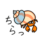 ろみおの水族館（個別スタンプ：37）