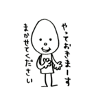 とりあえず送るボウズの子4（個別スタンプ：16）
