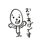 とりあえず送るボウズの子4（個別スタンプ：17）