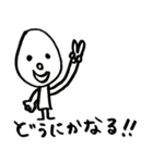 とりあえず送るボウズの子4（個別スタンプ：23）
