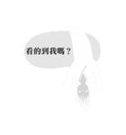 Ghost hanging in the dialog box（個別スタンプ：1）