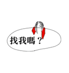 Ghost hanging in the dialog box（個別スタンプ：4）