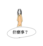 Ghost hanging in the dialog box（個別スタンプ：5）