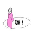 Ghost hanging in the dialog box（個別スタンプ：6）