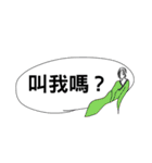 Ghost hanging in the dialog box（個別スタンプ：7）