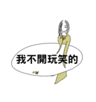 Ghost hanging in the dialog box（個別スタンプ：8）