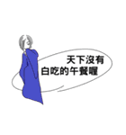 Ghost hanging in the dialog box（個別スタンプ：14）