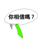 Ghost hanging in the dialog box（個別スタンプ：15）