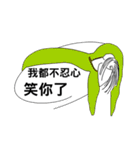 Ghost hanging in the dialog box（個別スタンプ：17）