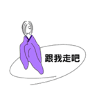 Ghost hanging in the dialog box（個別スタンプ：18）