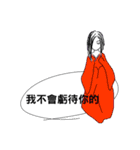 Ghost hanging in the dialog box（個別スタンプ：19）