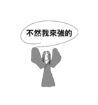 Ghost hanging in the dialog box（個別スタンプ：20）