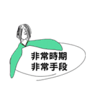 Ghost hanging in the dialog box（個別スタンプ：21）