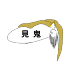 Ghost hanging in the dialog box（個別スタンプ：26）