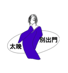 Ghost hanging in the dialog box（個別スタンプ：28）