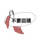 Ghost hanging in the dialog box（個別スタンプ：29）