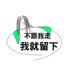 Ghost hanging in the dialog box（個別スタンプ：40）