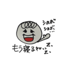 にこちゃんの日常（個別スタンプ：2）